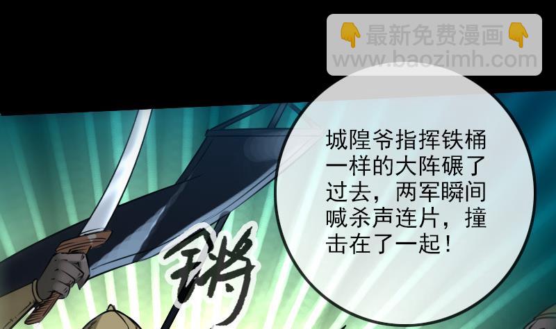 第239话 会合33