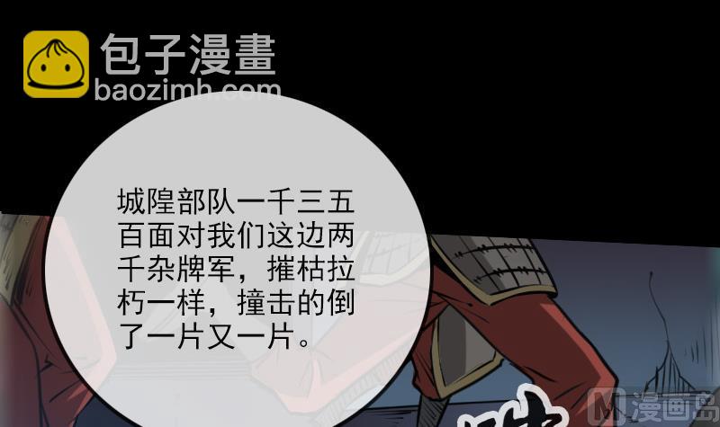 第239话 会合35