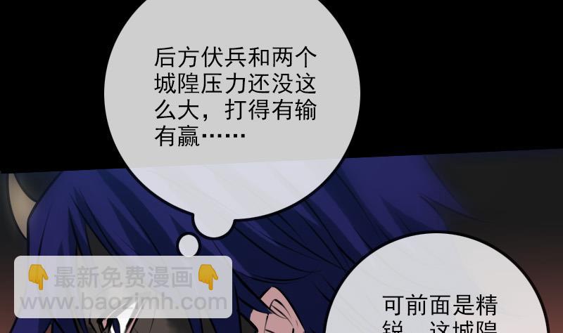 第239话 会合37