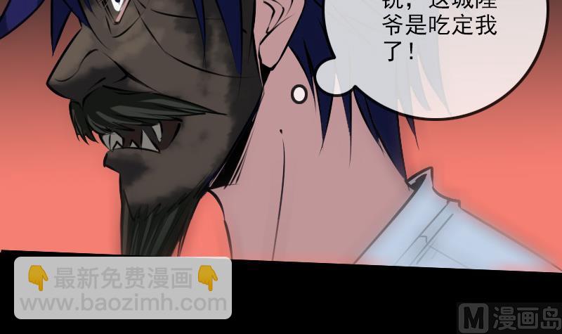 第239话 会合38