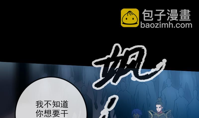 第239话 会合4