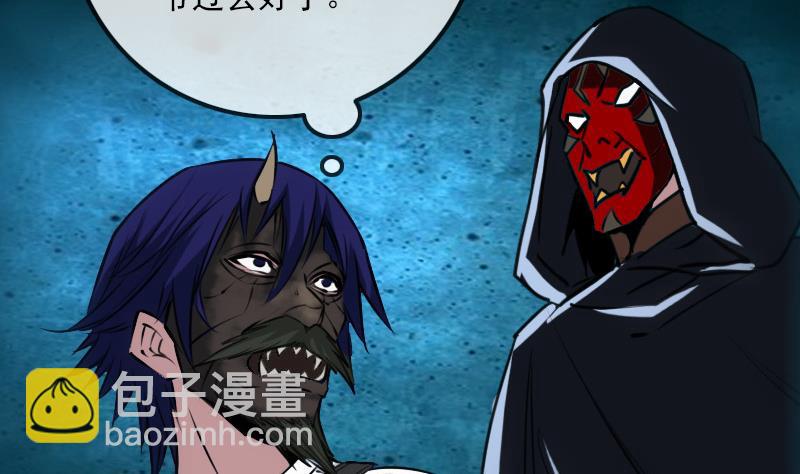 第239话 会合40