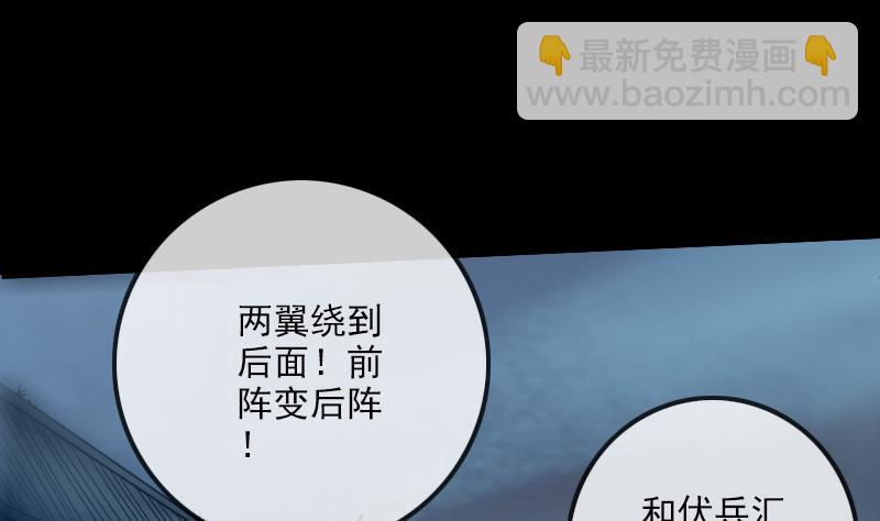第239话 会合42