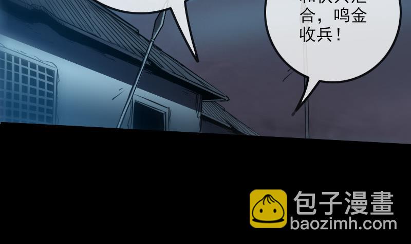 第239话 会合43