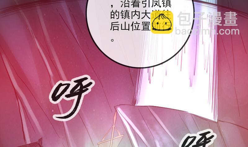 第239话 会合45