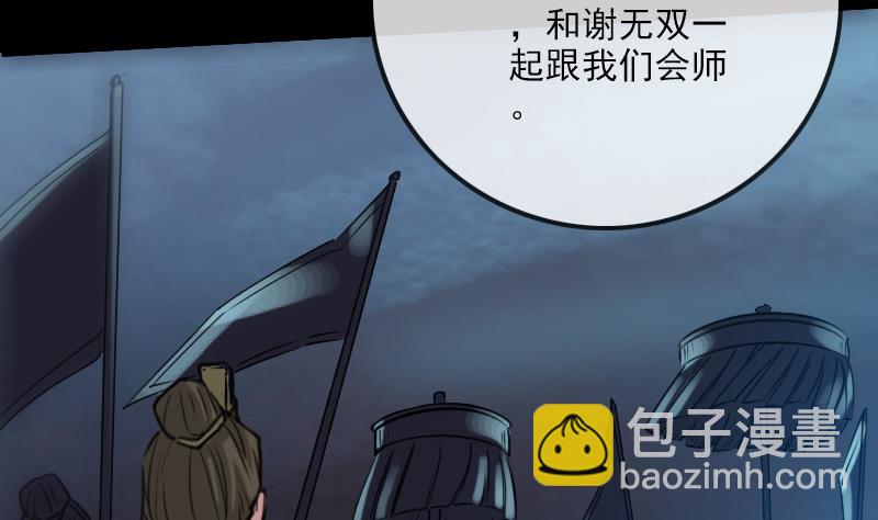 第239话 会合48