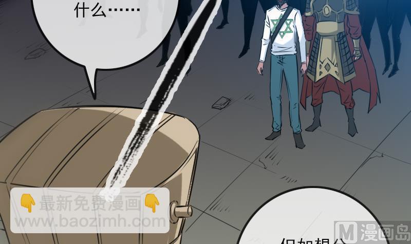 第239话 会合5