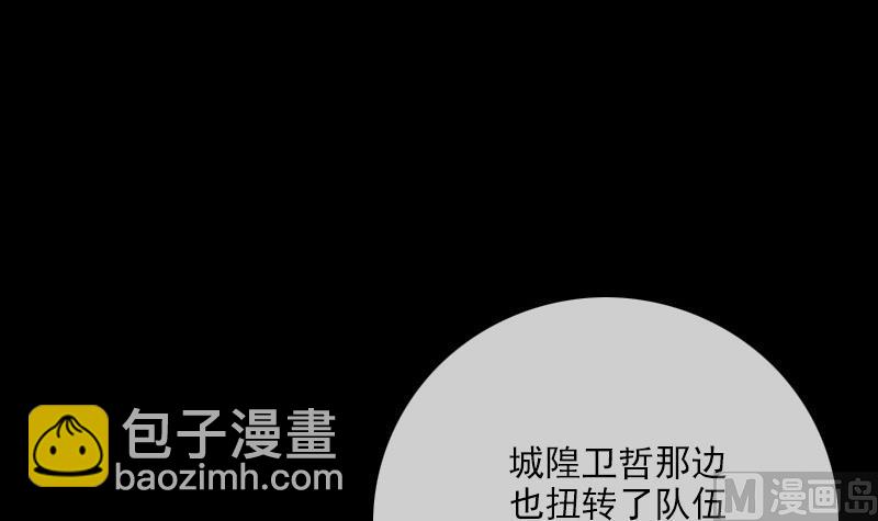 第239话 会合51