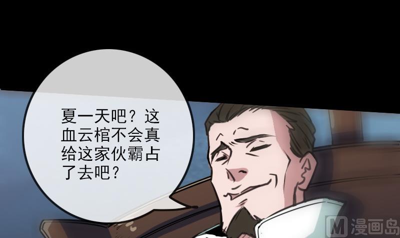 第239话 会合54