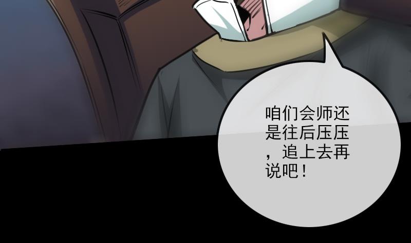 第239话 会合55