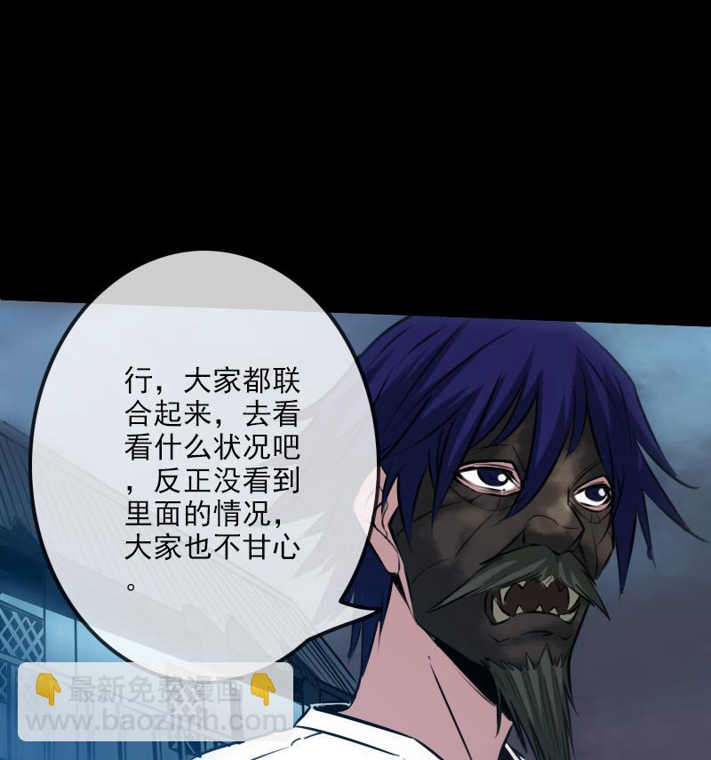 第239话 会合58