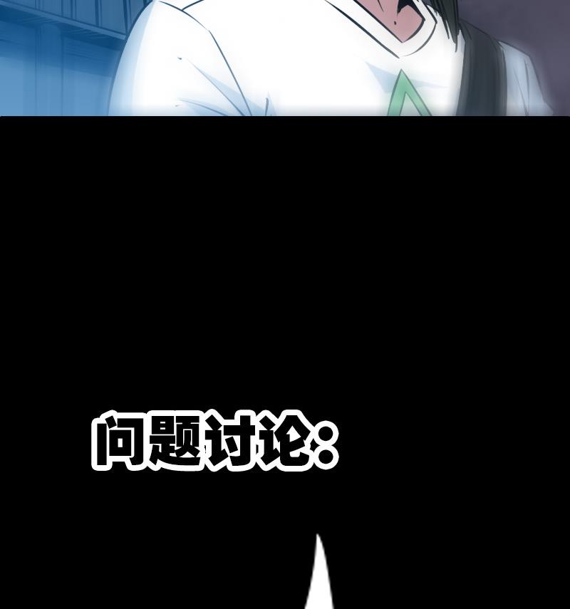 第239话 会合59