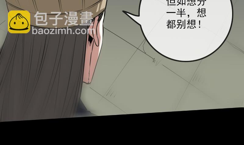 第239话 会合6