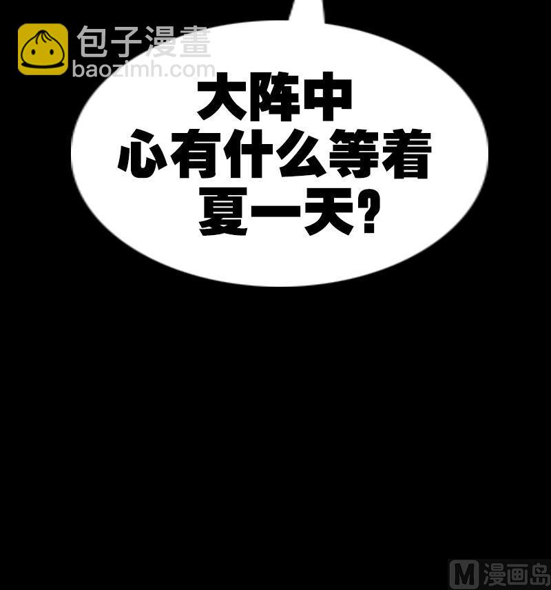 第239话 会合60