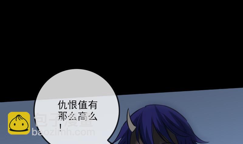 第239话 会合7