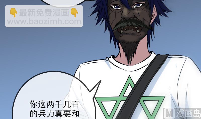 第239话 会合8