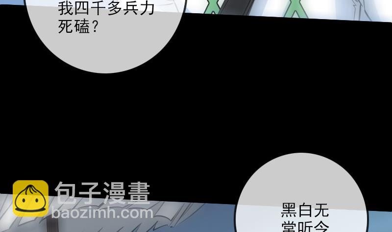 第239话 会合9