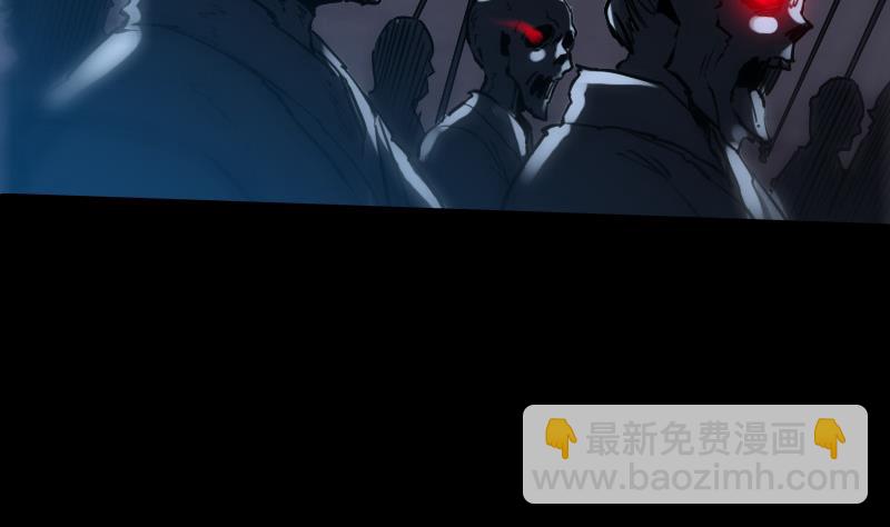 第240话 鬼气10