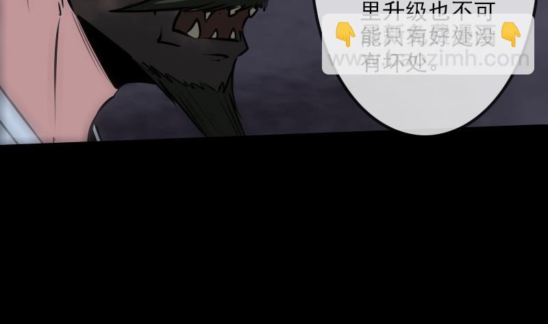 第240话 鬼气12