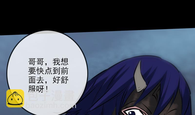 第240话 鬼气13