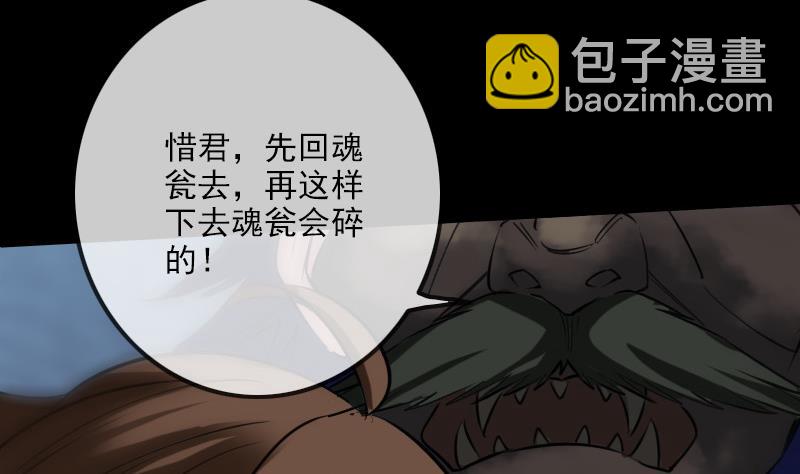 第240话 鬼气18
