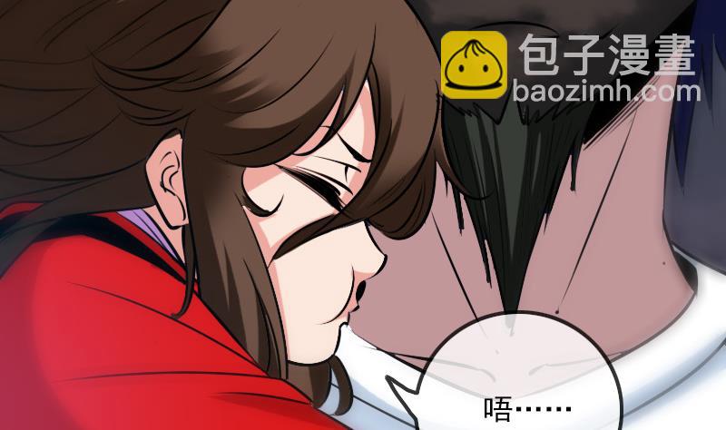 第240话 鬼气19