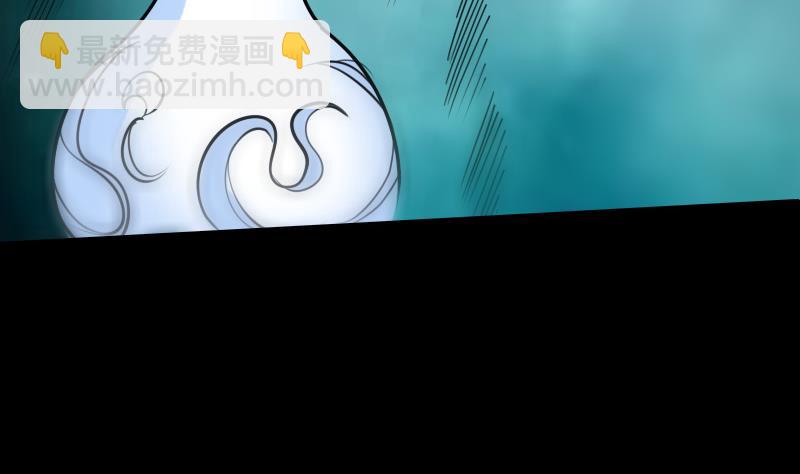 第240话 鬼气22
