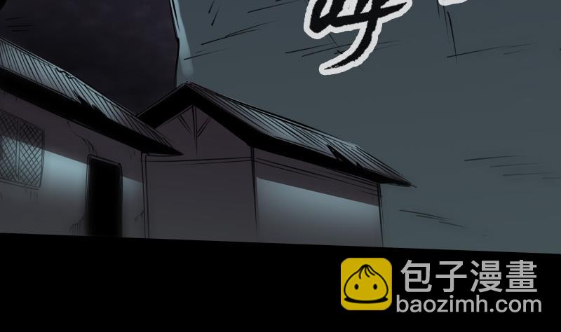 第240话 鬼气25