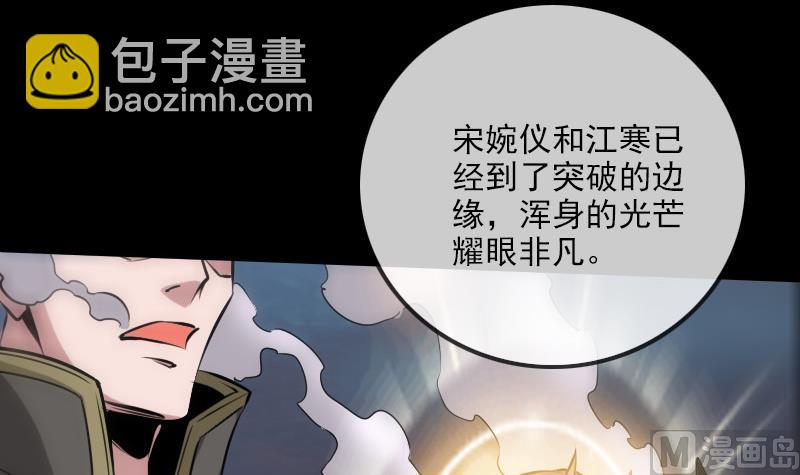 第240话 鬼气26