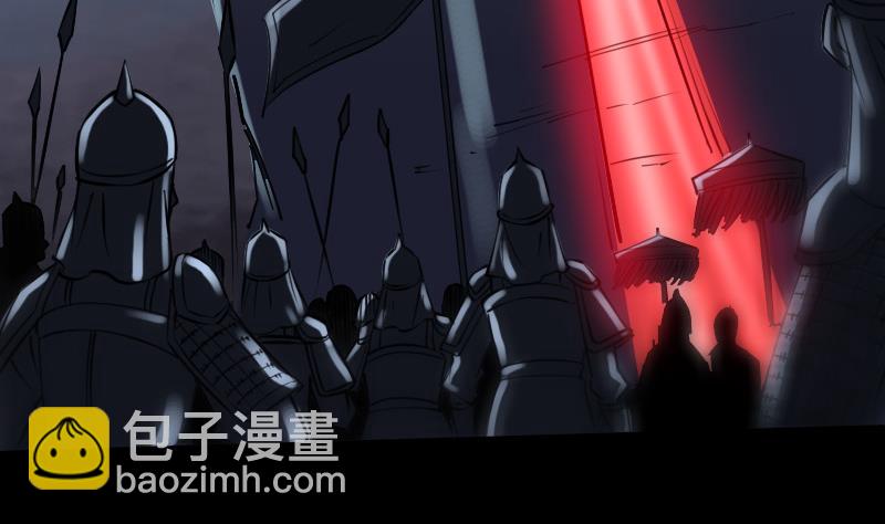 第240话 鬼气3