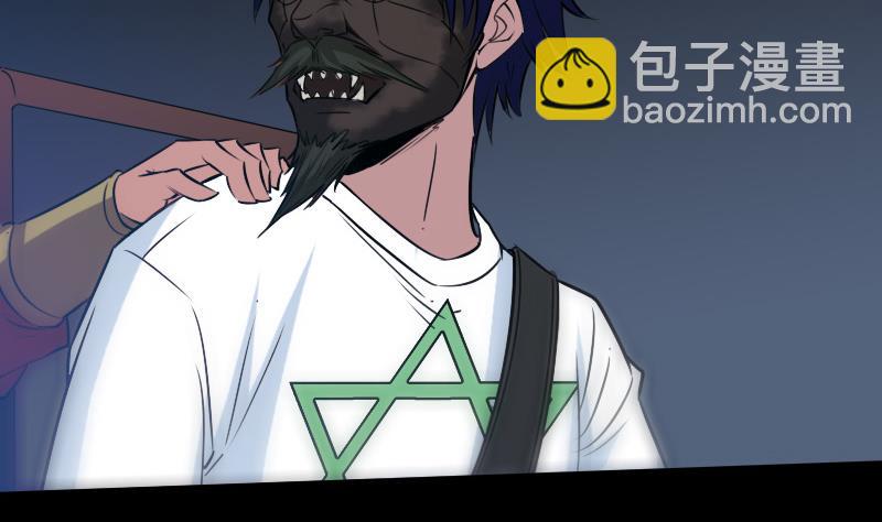 第240话 鬼气31