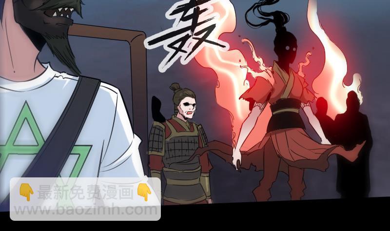 第240话 鬼气36