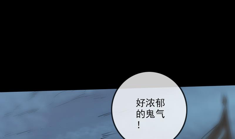 第240话 鬼气4