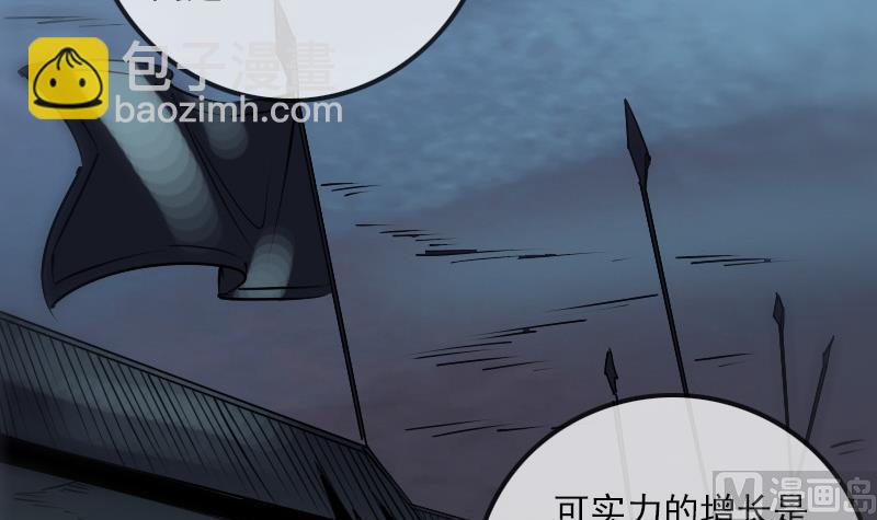 第240话 鬼气41