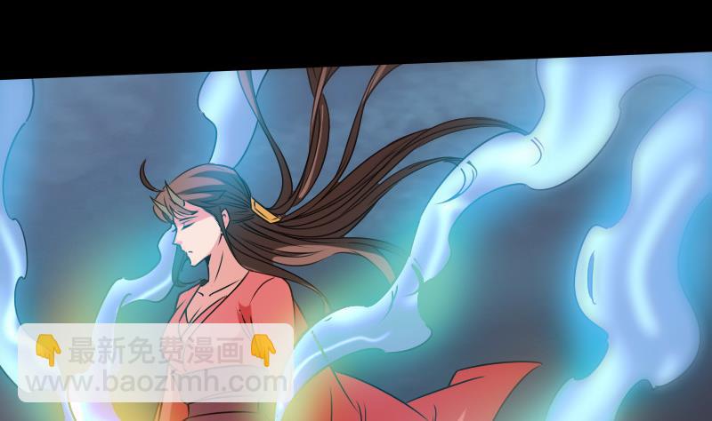 第240话 鬼气43