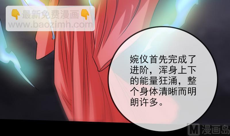 第240话 鬼气44