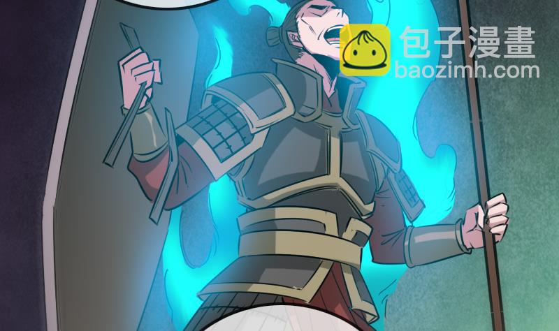 第240话 鬼气46