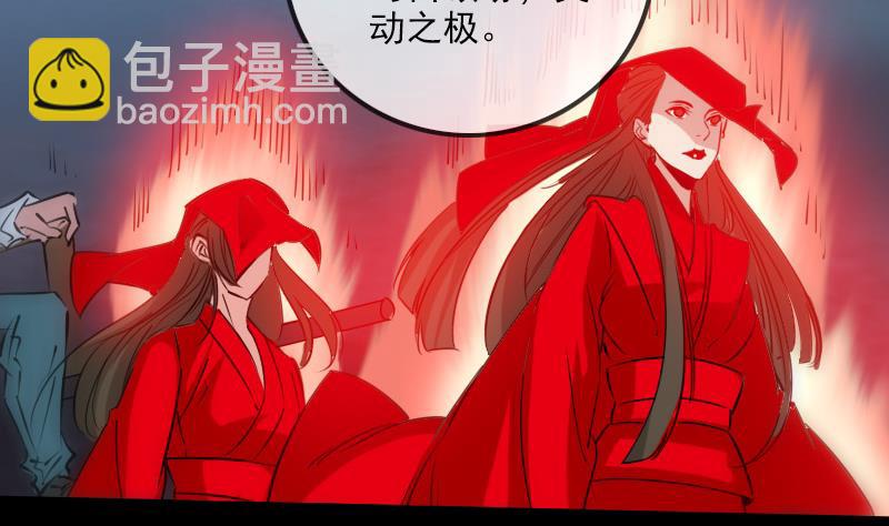 第240话 鬼气53