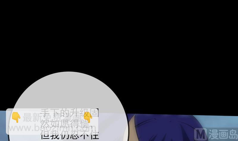 第240话 鬼气54