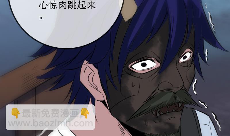 第240话 鬼气55
