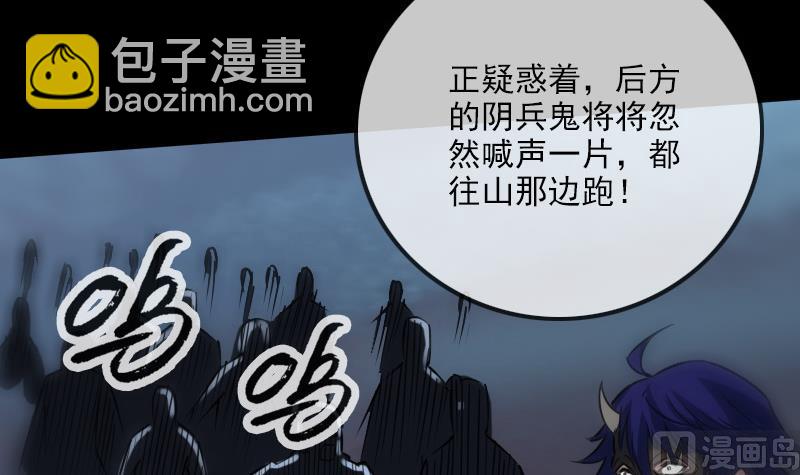 第240话 鬼气57