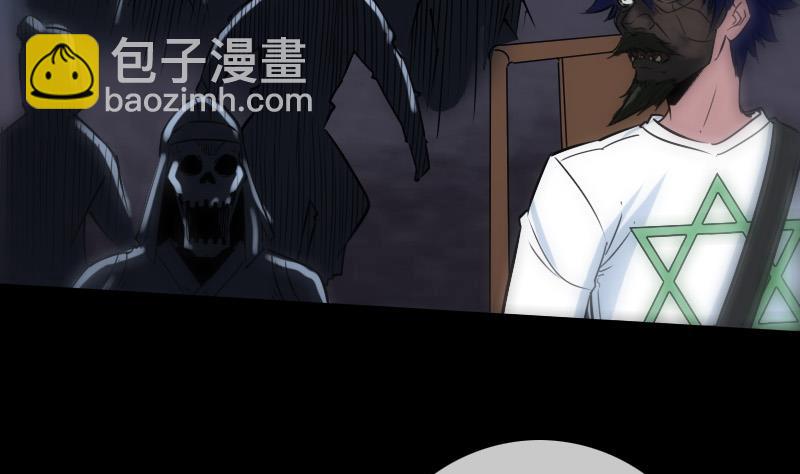第240话 鬼气58