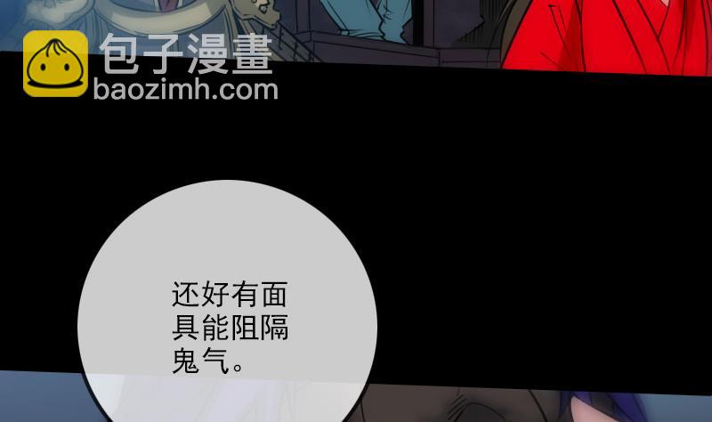 第240话 鬼气6