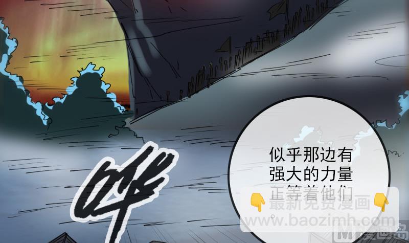 第240话 鬼气60