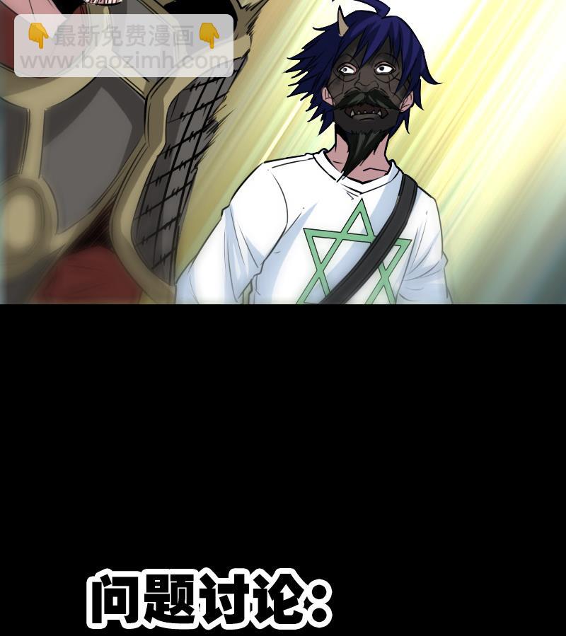 第240话 鬼气62