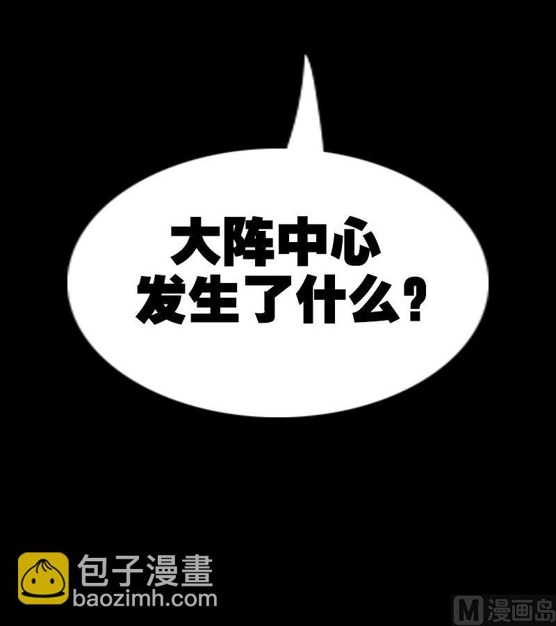 第240话 鬼气63
