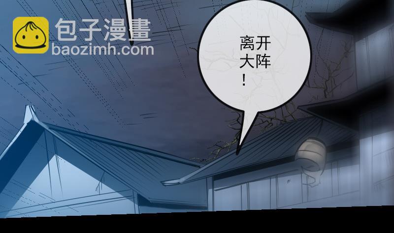 第241话 血海10