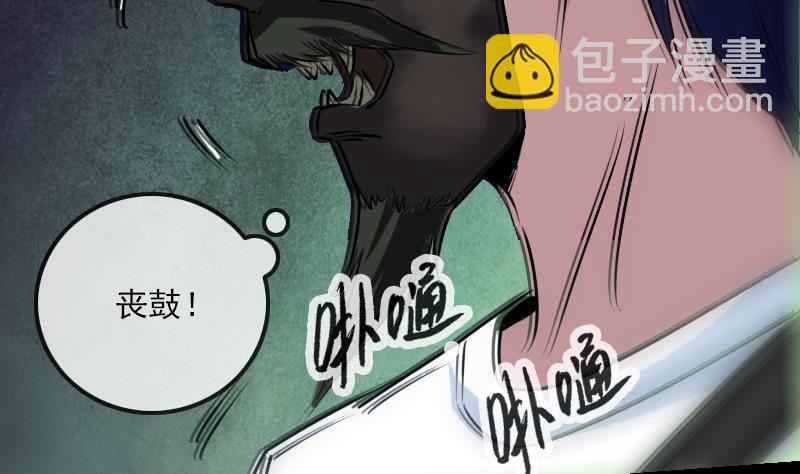 第241话 血海15