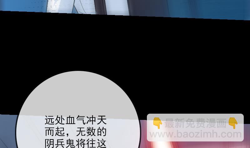 第241话 血海18