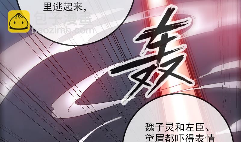 第241话 血海19